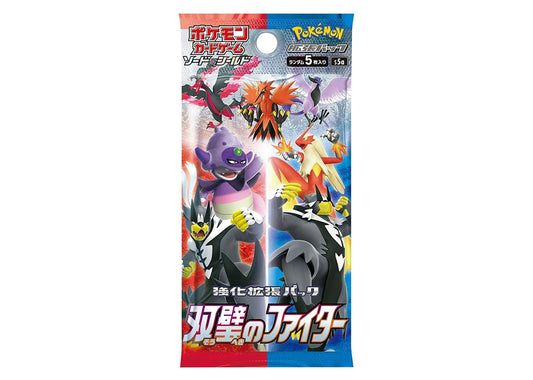 Pokemon Matchless Fighters (Japanese) Individual Booster Pack